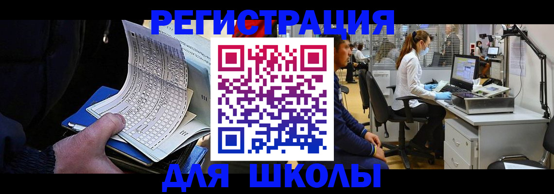 прописка паспорт в Черкесске